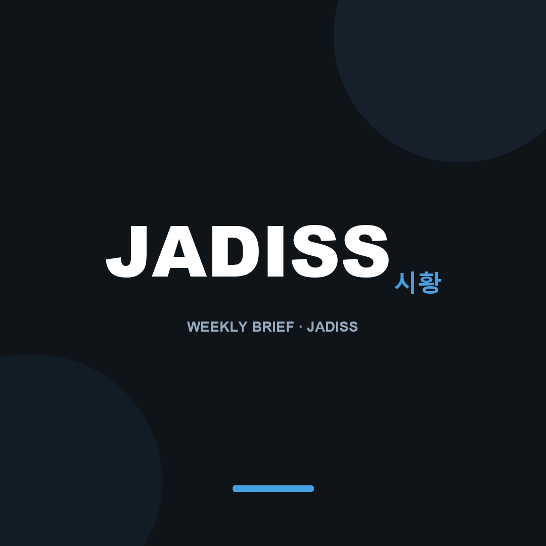 JADISS Weekly Brief