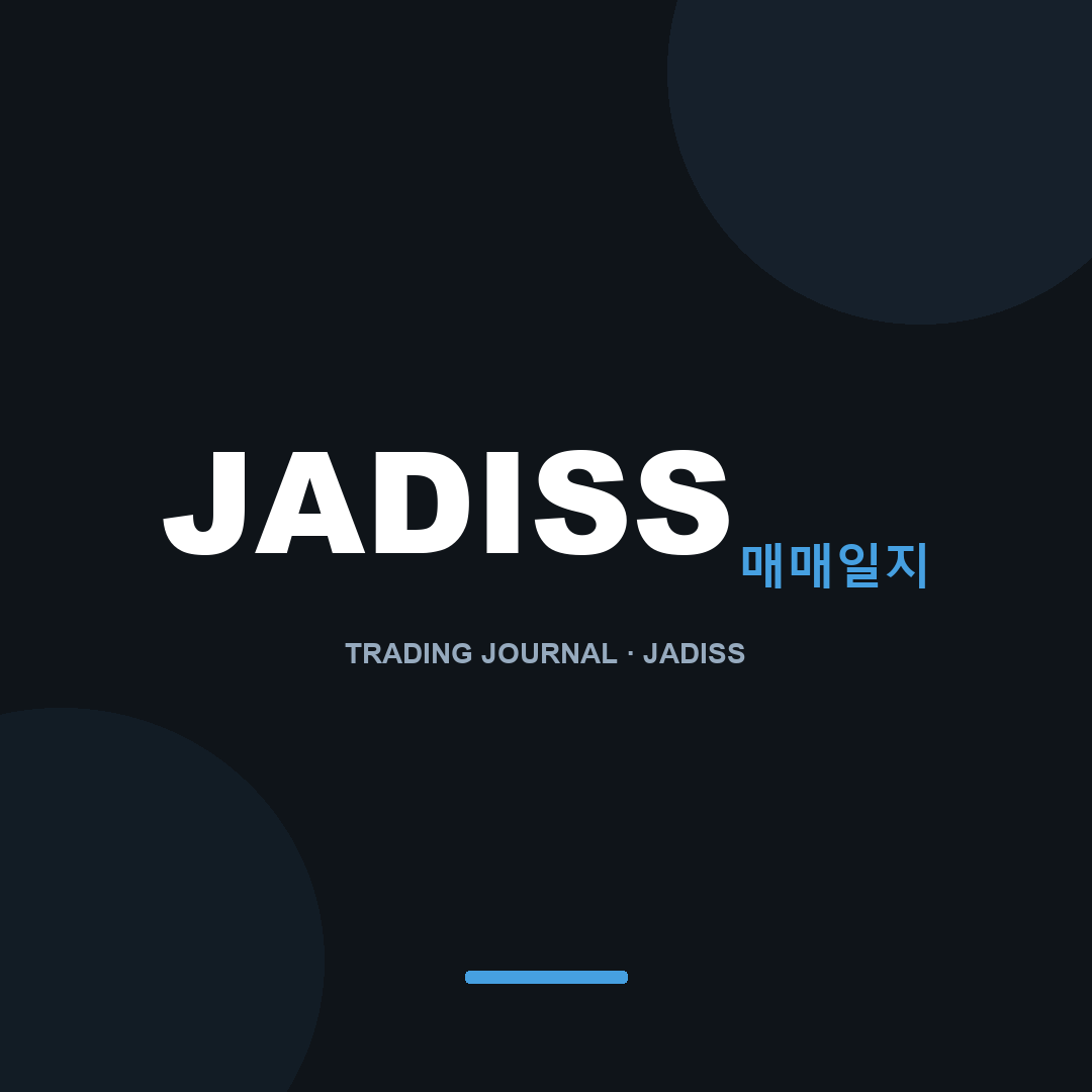 JADISS Trading Journal